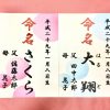 Thumbnail of related posts 148