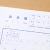 Thumbnail of related posts 065