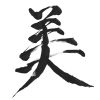 Thumbnail of related posts 094
