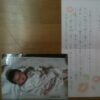 Thumbnail of related posts 102